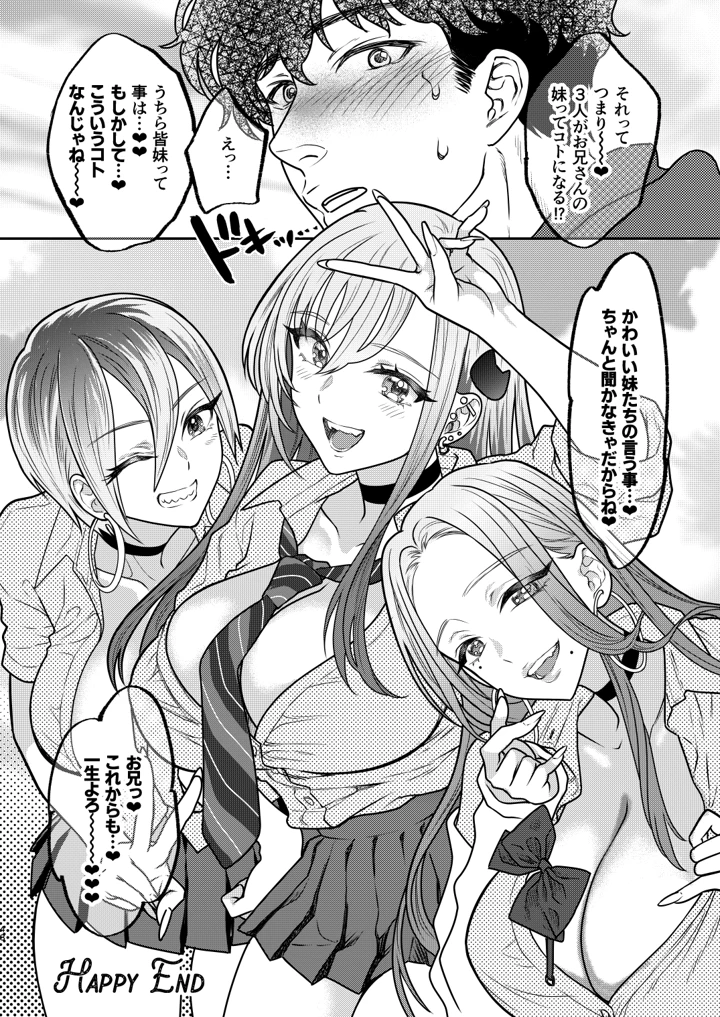 47ページ目
