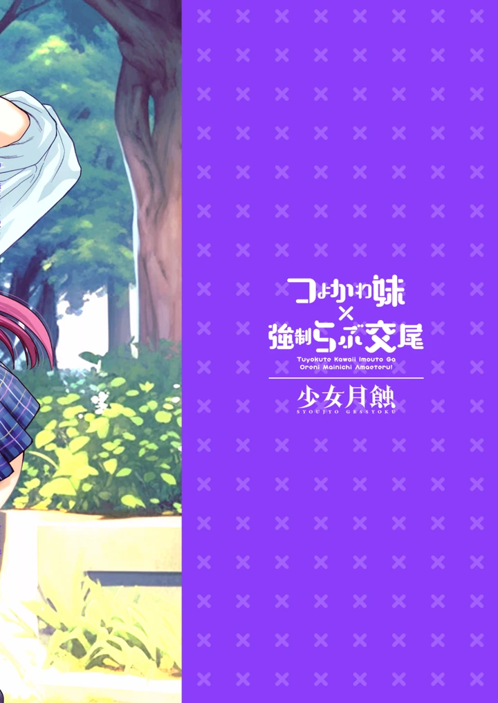 49ページ目