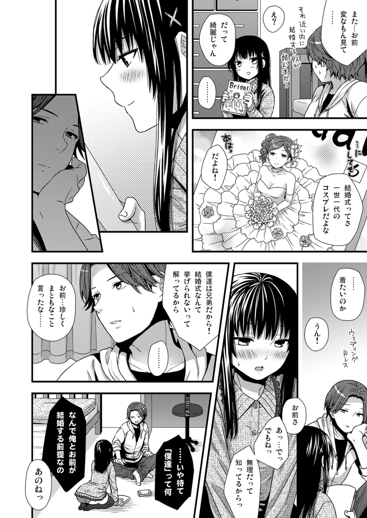 4ページ目