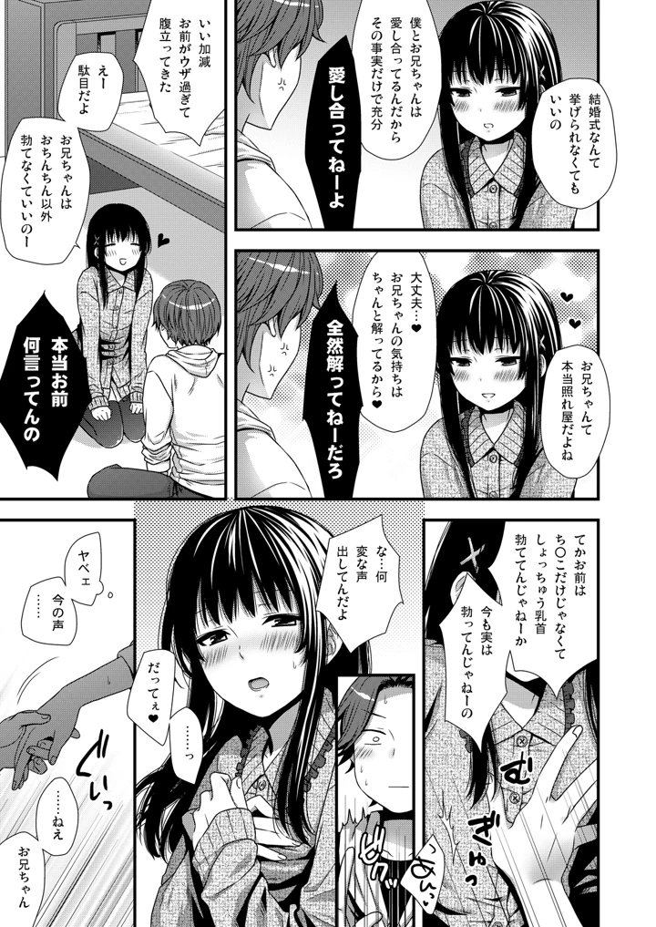5ページ目