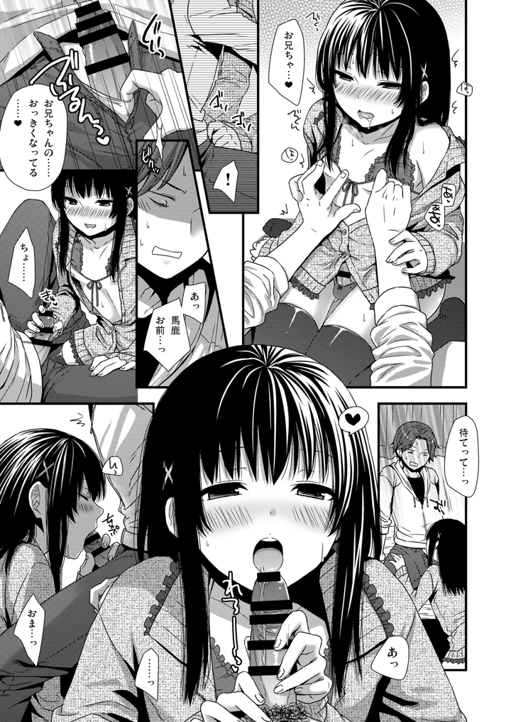 7ページ目