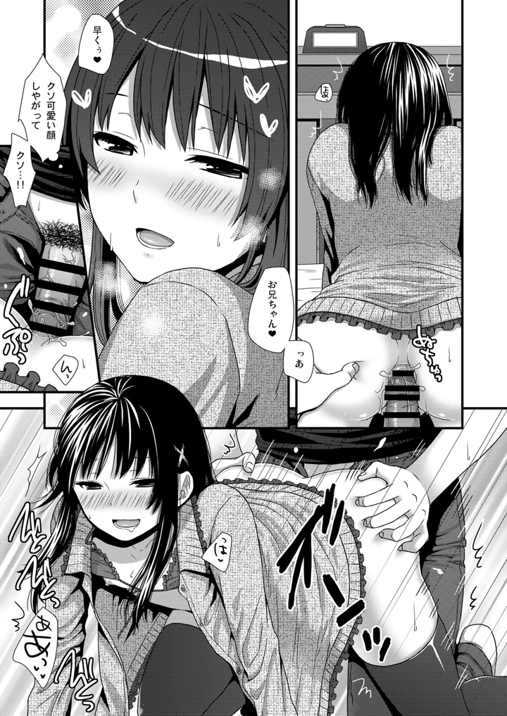 11ページ目