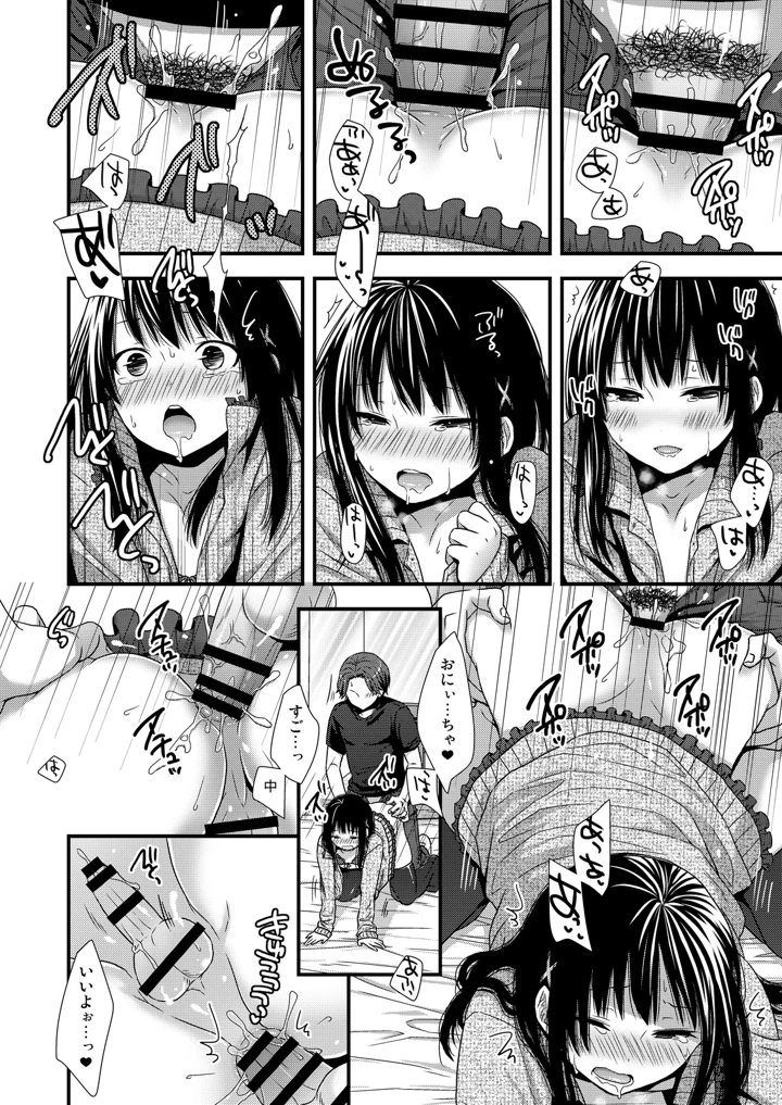 12ページ目