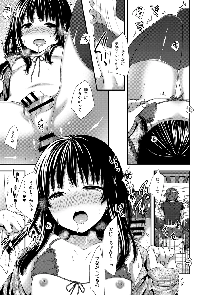 15ページ目