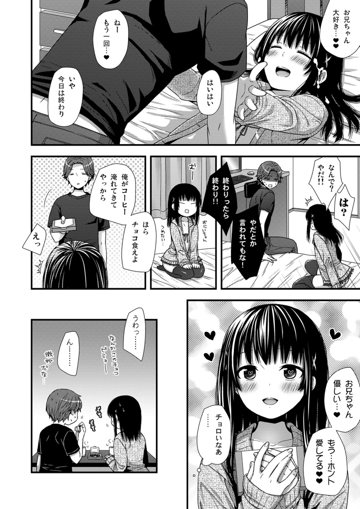 18ページ目