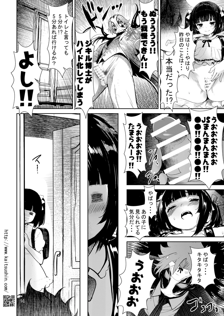 14ページ目