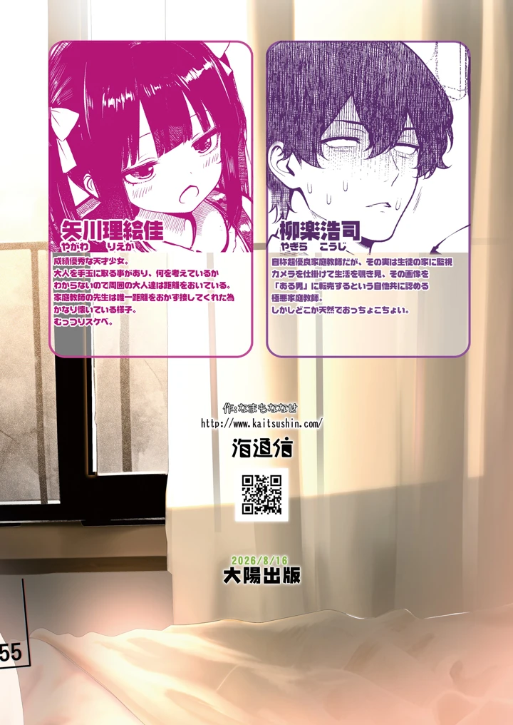 32ページ目