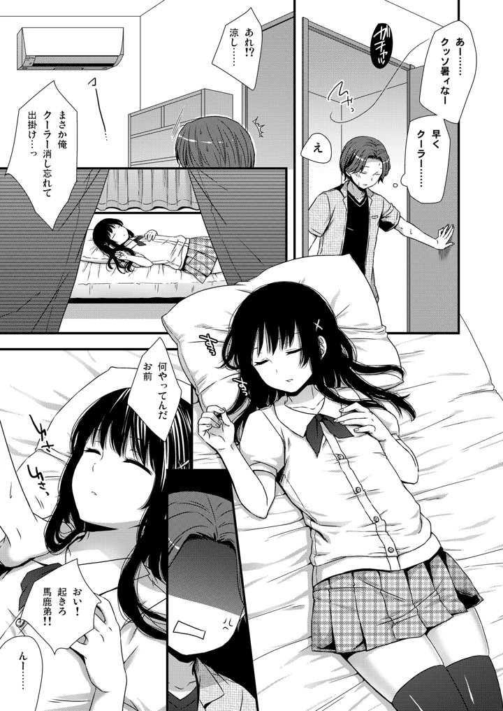 3ページ目