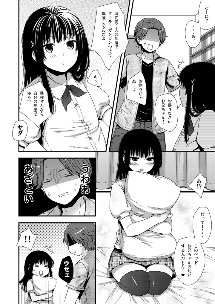 4ページ目