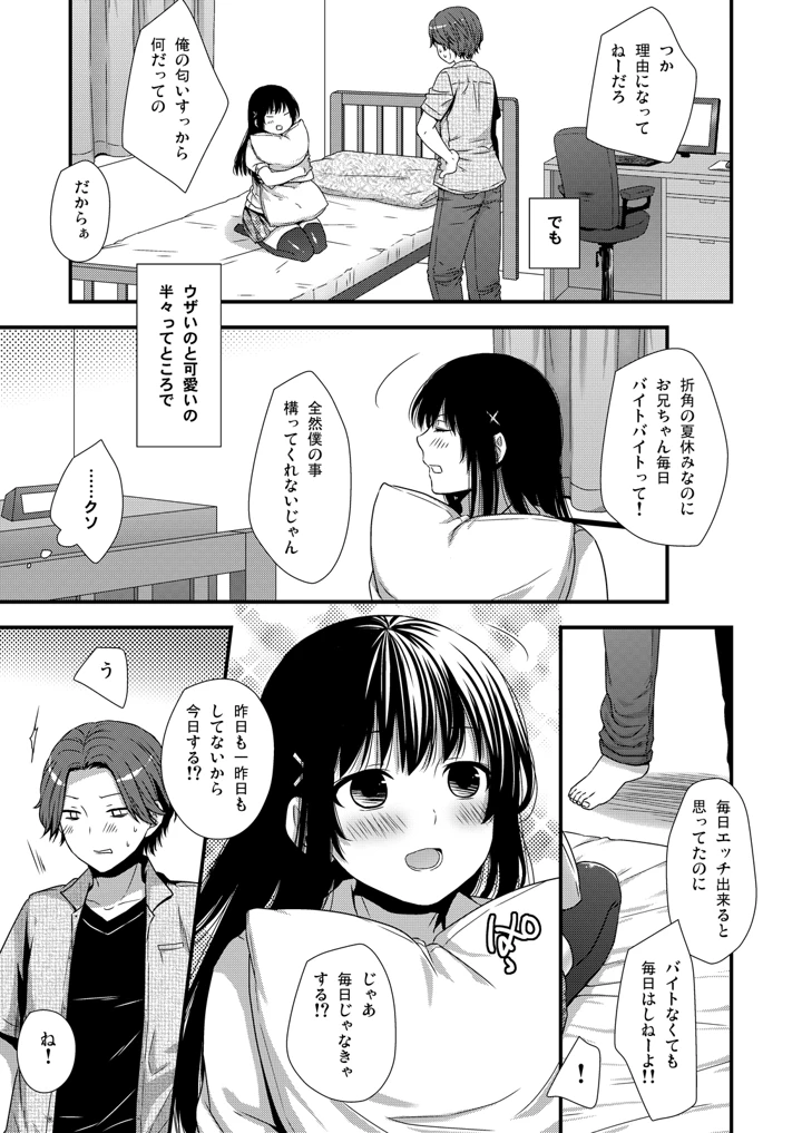 5ページ目