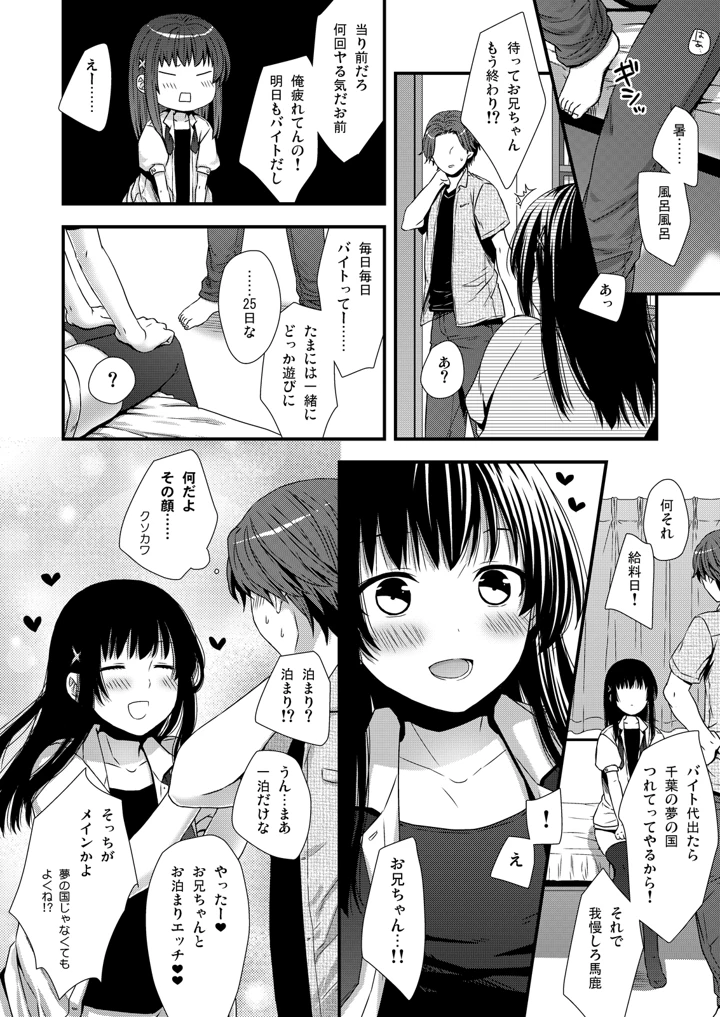 18ページ目