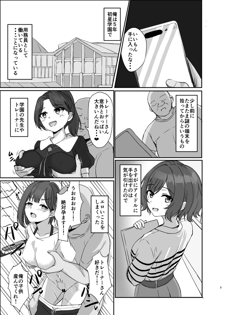 3ページ目
