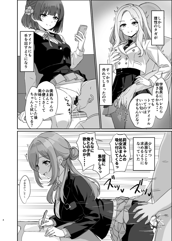 4ページ目