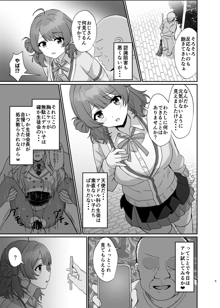 5ページ目