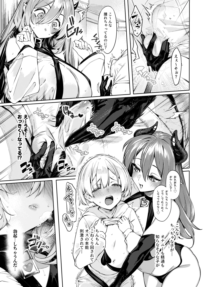 4ページ目