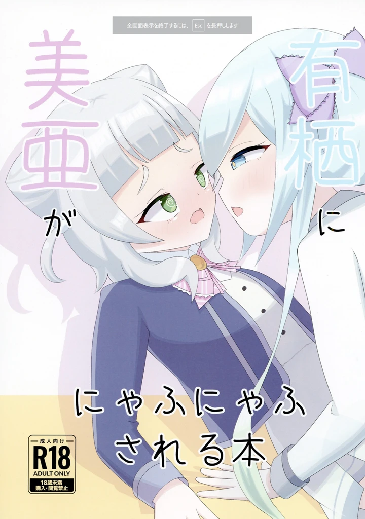1ページ目