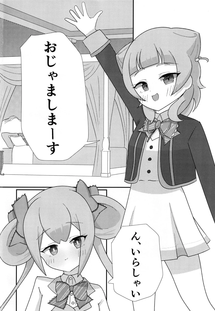 3ページ目