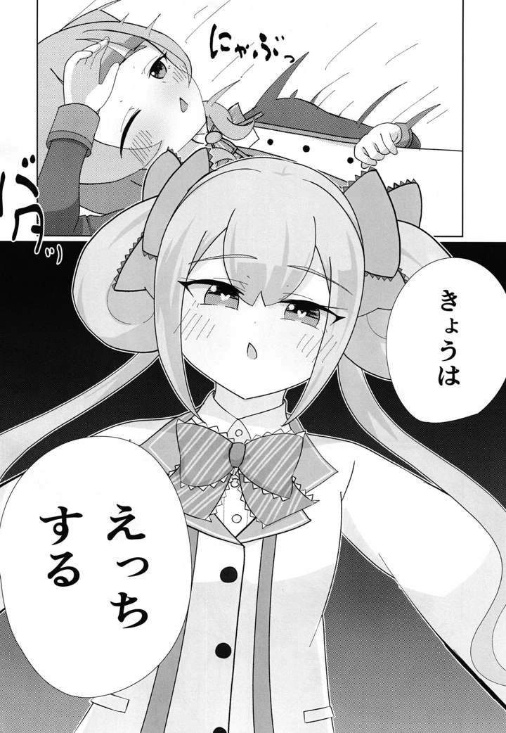 5ページ目