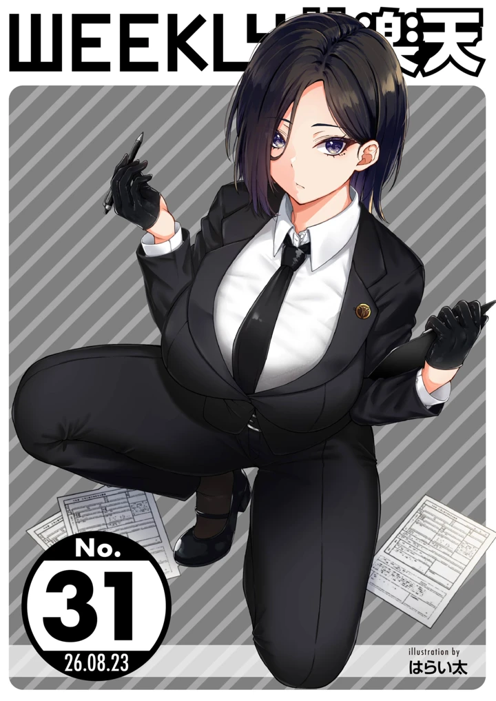 1ページ目