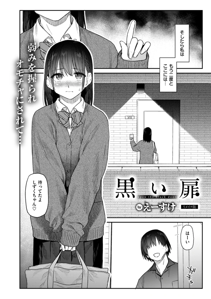 3ページ目