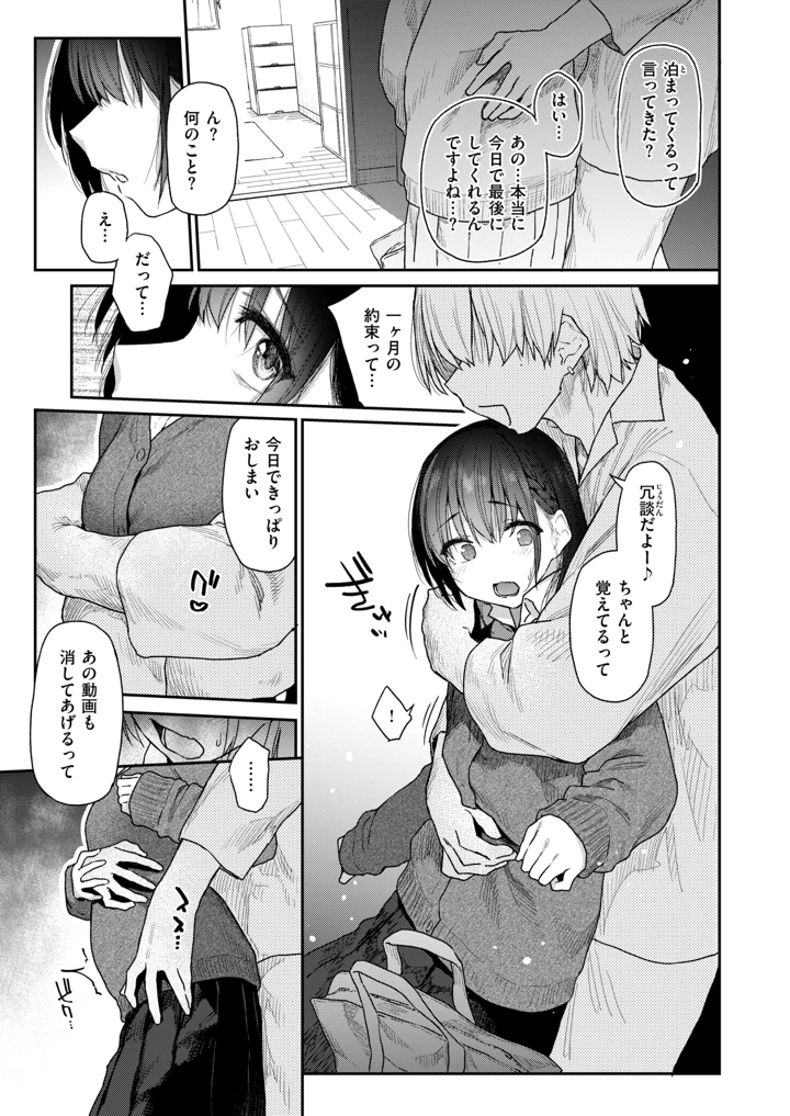 4ページ目