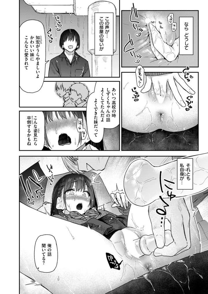 9ページ目