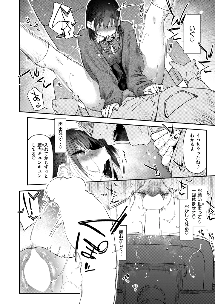 13ページ目