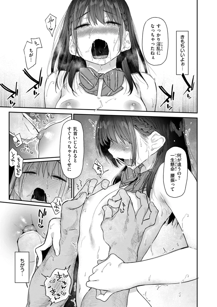 28ページ目