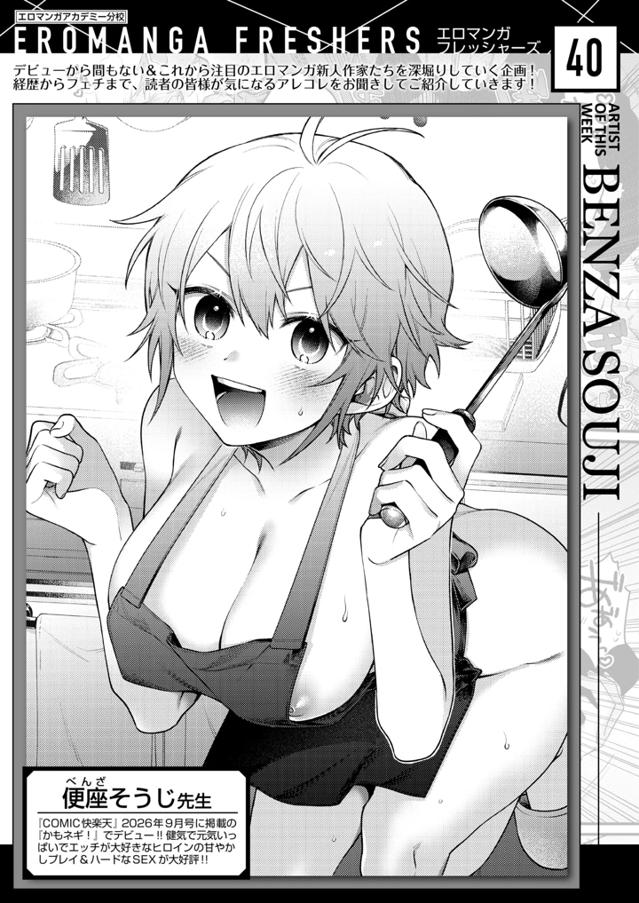 45ページ目