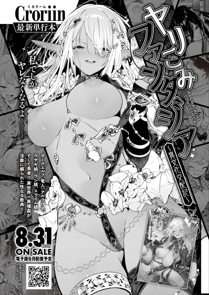 49ページ目