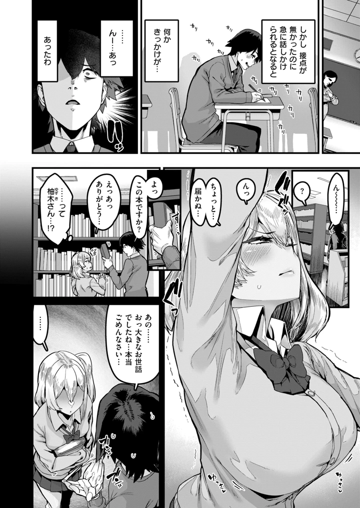 4ページ目