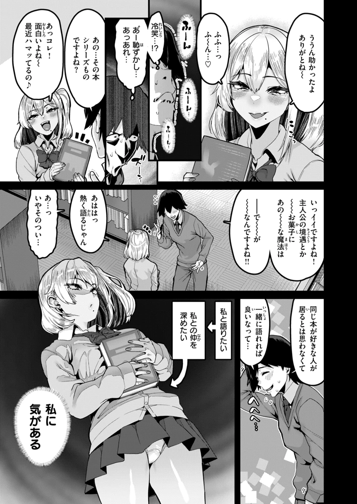 5ページ目