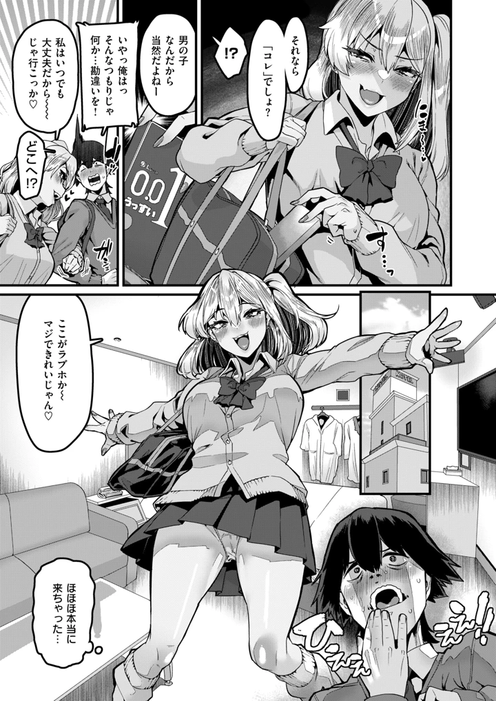 9ページ目