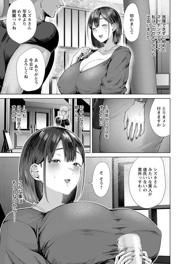 5ページ目