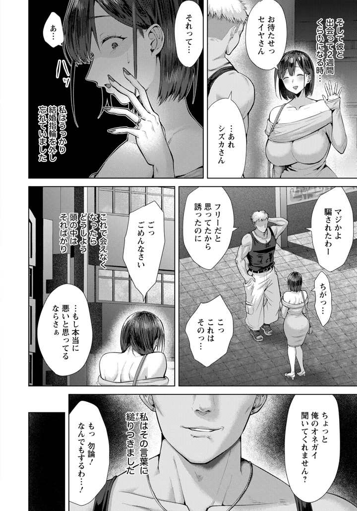 16ページ目