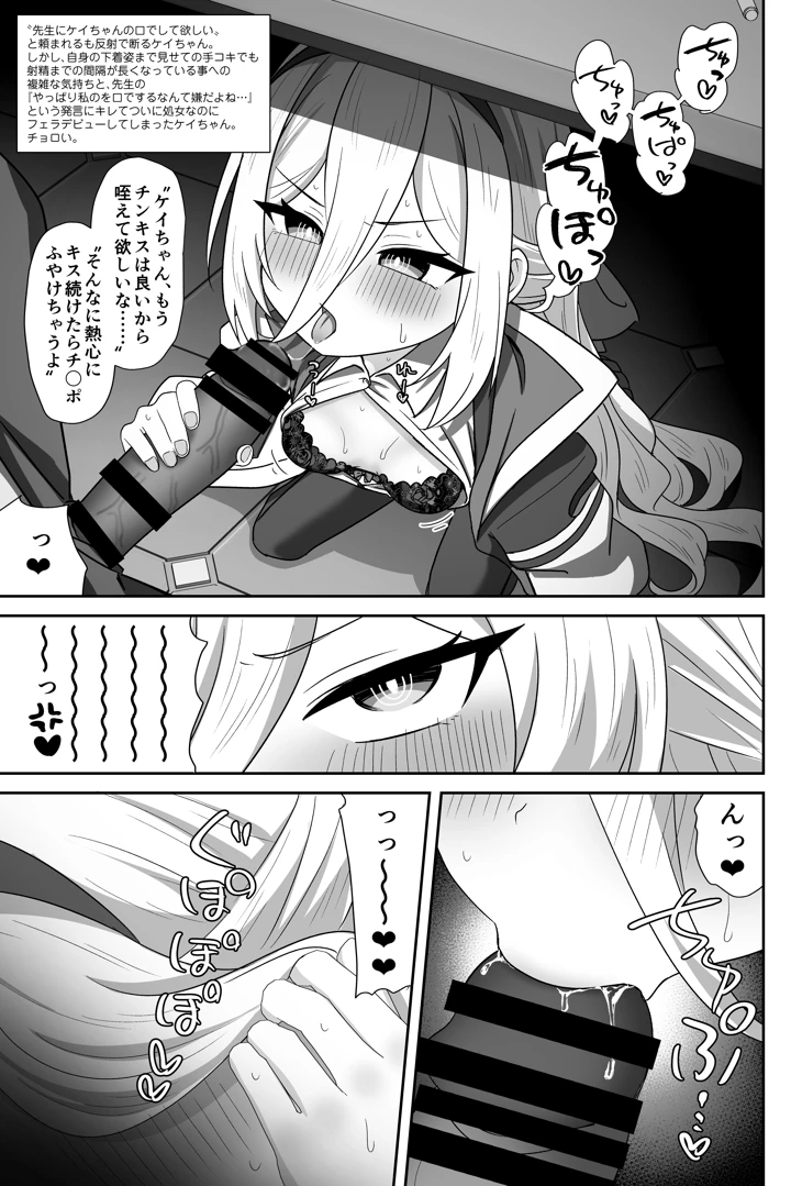 12ページ目
