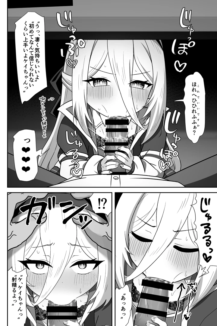 13ページ目