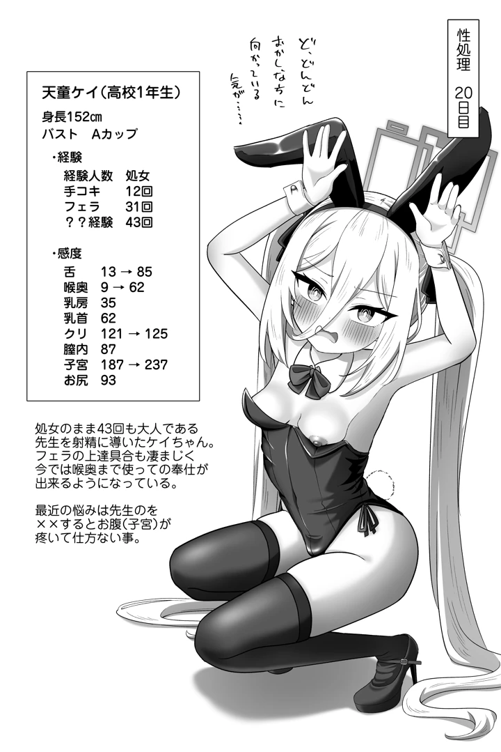 15ページ目