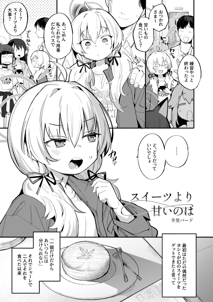 51ページ目