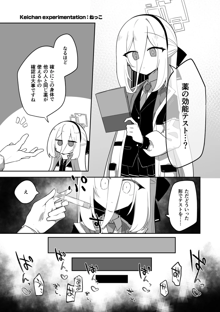 97ページ目