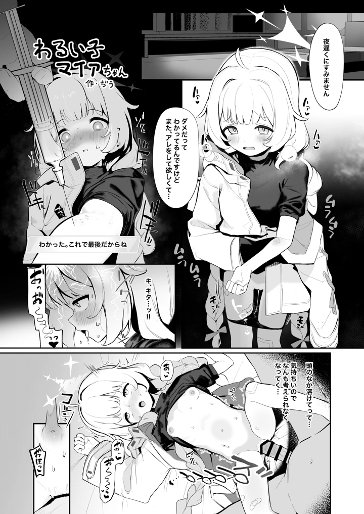 110ページ目