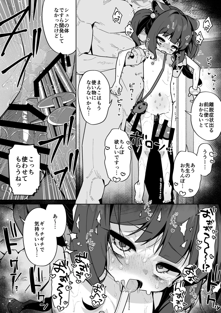 130ページ目