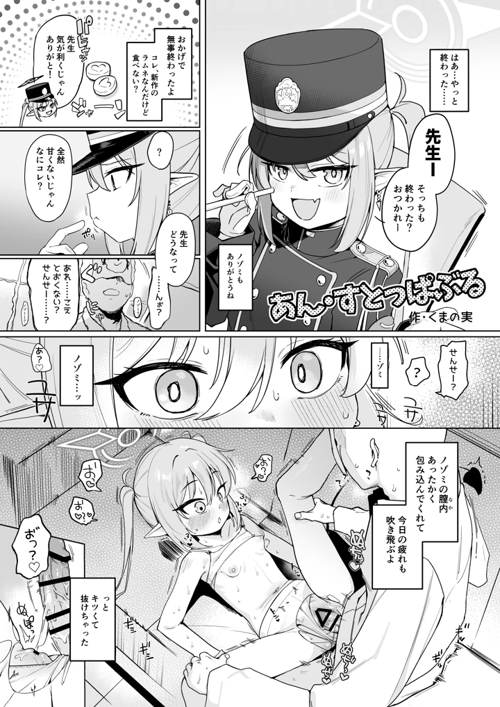156ページ目