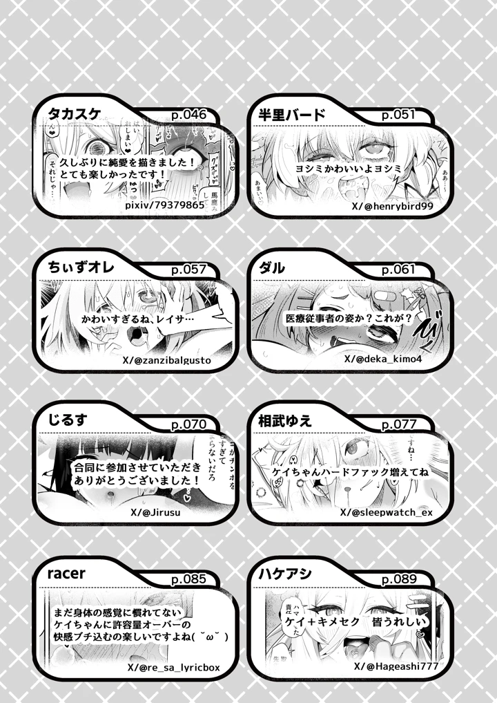 175ページ目