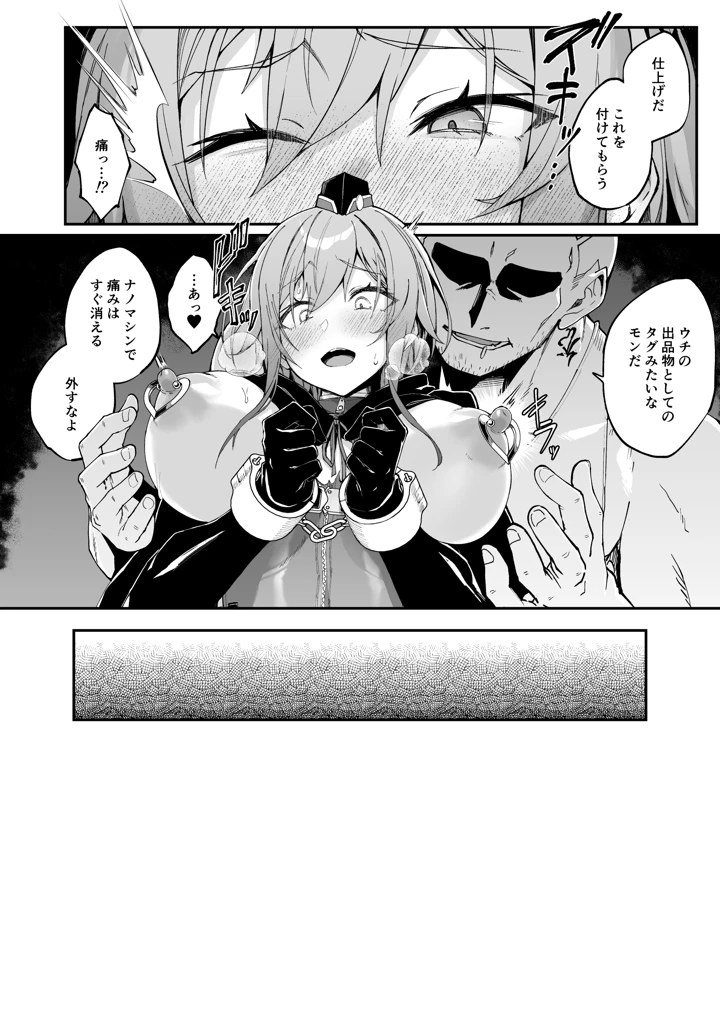 10ページ目