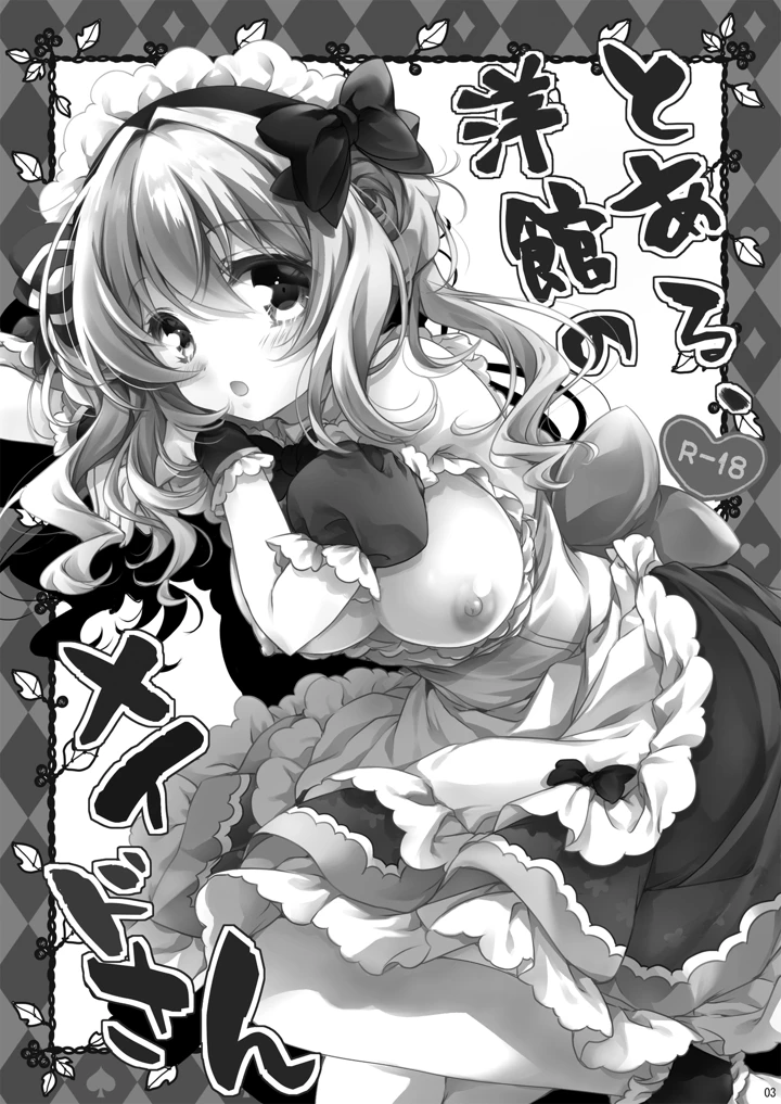 3ページ目