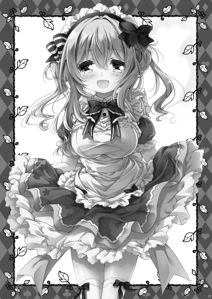 17ページ目