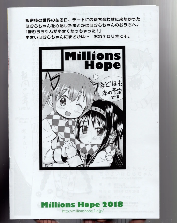 18ページ目