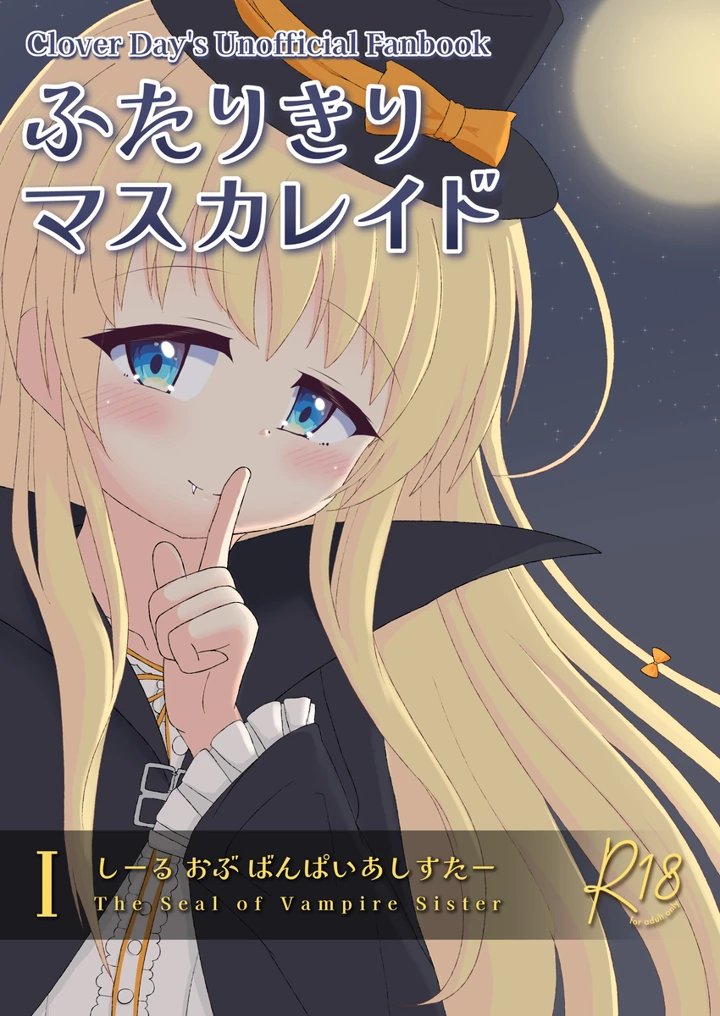 1ページ目