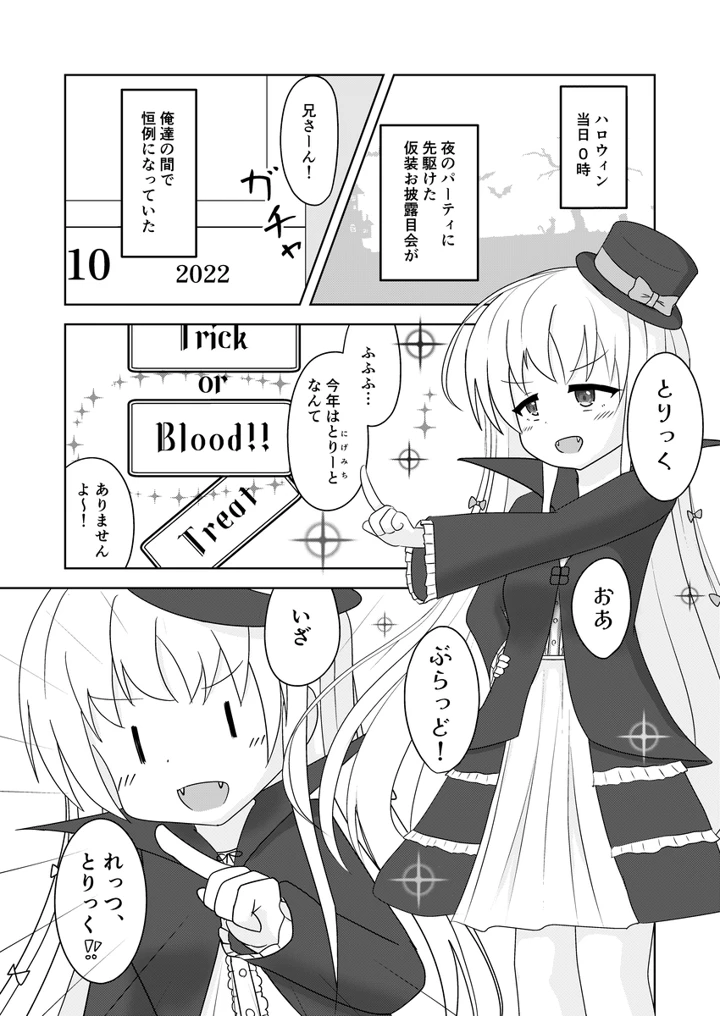 4ページ目